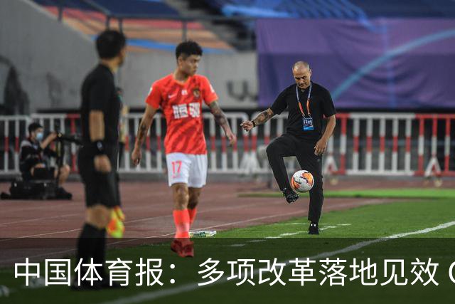 中国体育报：多项改革落地见效 CBA联赛发展提质向好